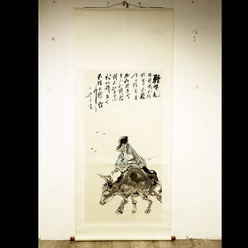 《骑牛图》