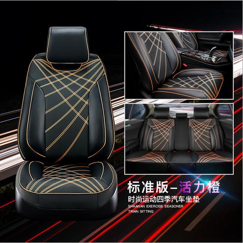 【汽车用品】新款皮革坐垫四季通用 时尚运动风专车专用汽车坐垫 商品图5