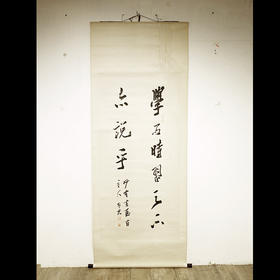 《书法》