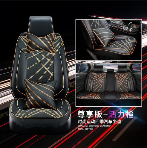 【汽车用品】新款皮革坐垫四季通用 时尚运动风专车专用汽车坐垫 商品图8