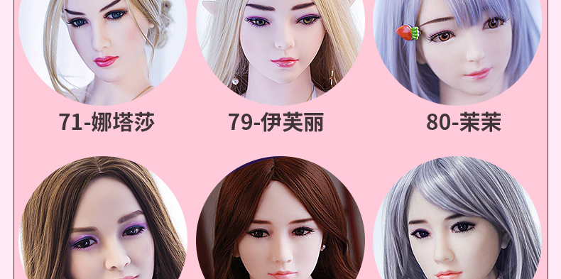 俊影 实体娃娃非充气硅胶 娃娃 成人情趣用品男