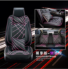 【汽车用品】新款皮革坐垫四季通用 时尚运动风专车专用汽车坐垫 商品缩略图6