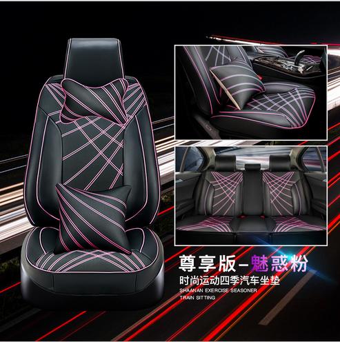 【汽车用品】新款皮革坐垫四季通用 时尚运动风专车专用汽车坐垫 商品图6