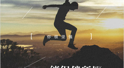 Tracy老师四六级晨读美文01 商品图0