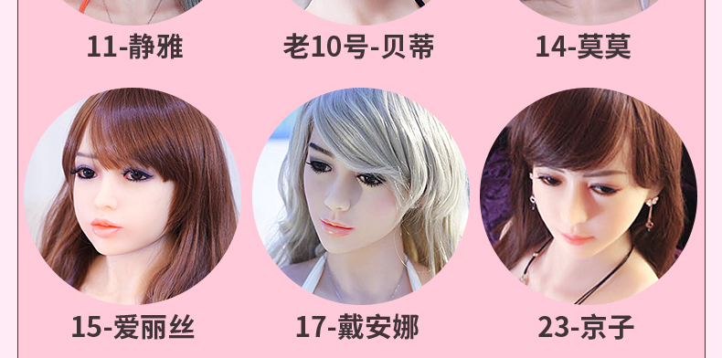 俊影 实体娃娃非充气硅胶 娃娃 成人情趣用品男