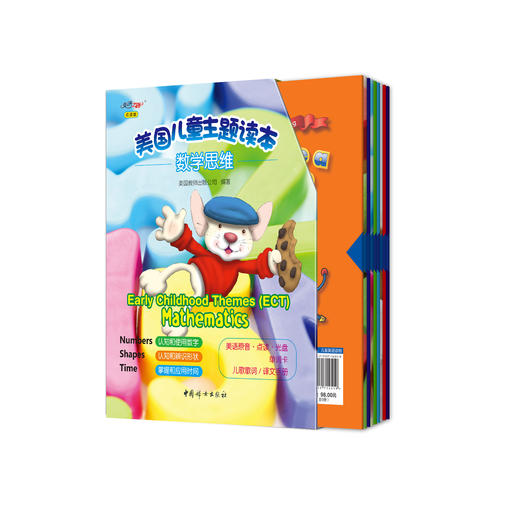美国儿童主题读本—数学思维 （Early Childhood Themes-Mathematics）（共9册+儿歌译文1册+学习卡26张+光盘1张） 商品图0