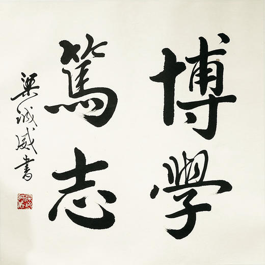 《书法》 商品图4