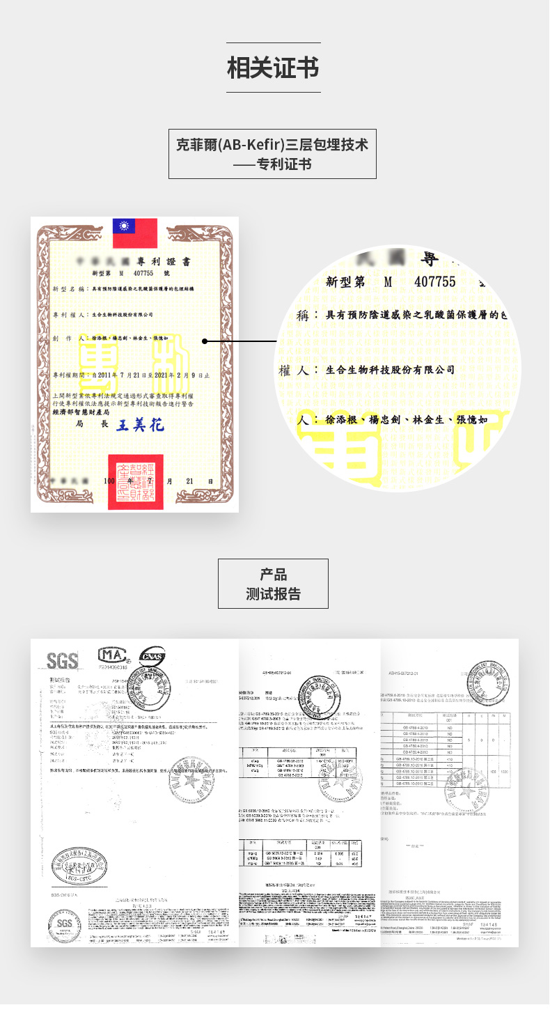 还在用抗生素治疗妇科病?常喝益生菌才可以真