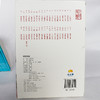 连环画-中国连环画经典故事系列-成语故事（全40册）儿童读物故事收藏书籍小画书全集精装典藏版9-12-15岁畅销课外书 商品缩略图2