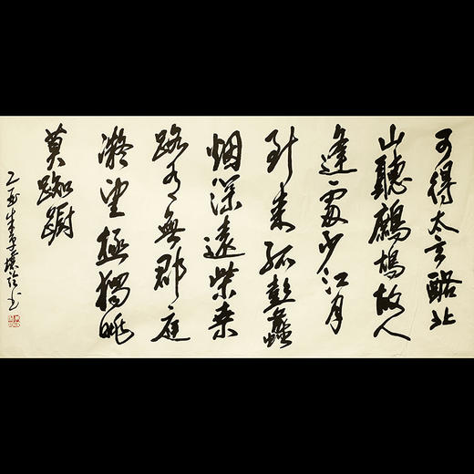 《书法》 商品图0