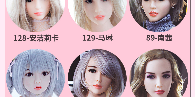 俊影 实体娃娃非充气硅胶 娃娃 成人情趣用品男