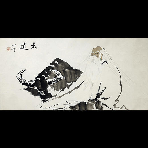 《天道》 商品图0