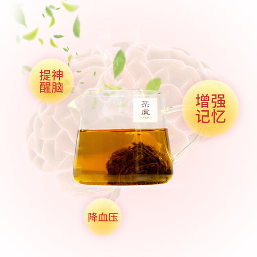 大红袍袋泡茶12泡礼盒装 上市尝鲜价 限时折扣（已售罄） 商品图1