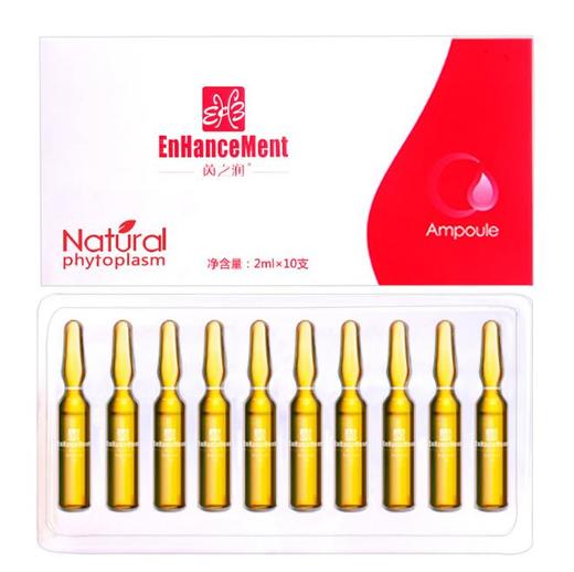 【护肤保湿】去红血丝面部精华护肤化妆品 商品图2