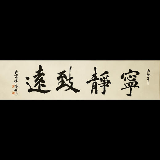 《书法》 商品图0
