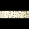《书法》 商品缩略图0