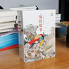 连环画-中国连环画经典故事系列-成语故事（全40册）儿童读物故事收藏书籍小画书全集精装典藏版9-12-15岁畅销课外书 商品缩略图1
