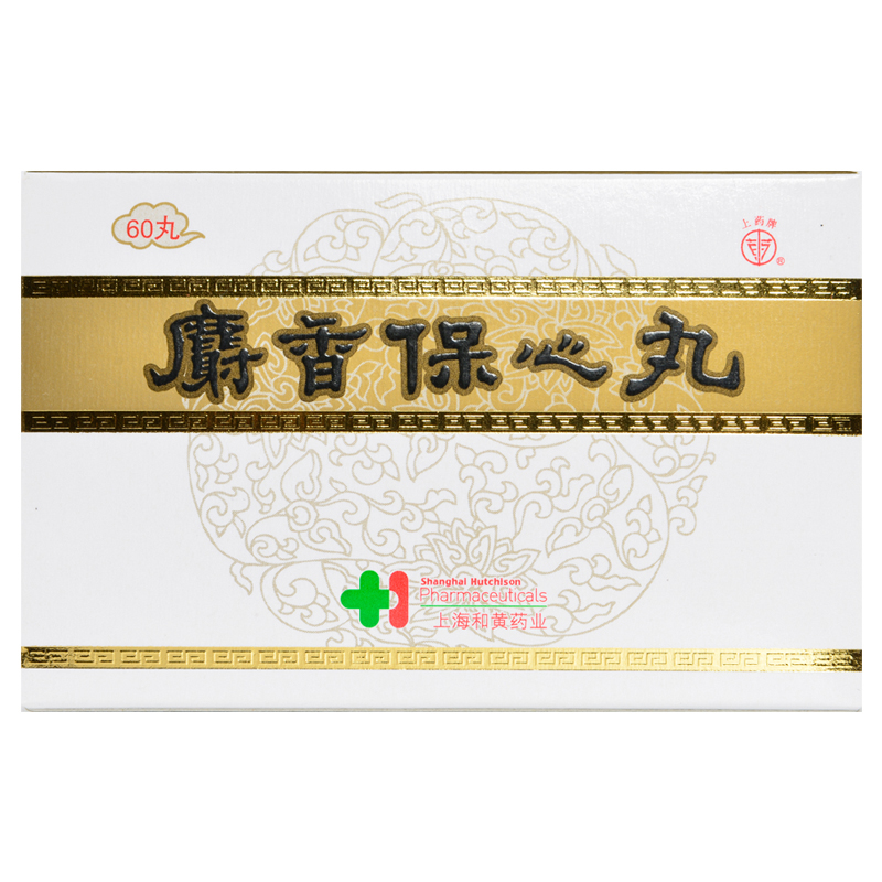 上药牌 麝香保心丸 22.5mg*60丸*1瓶/盒