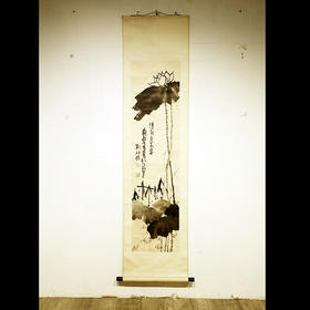 《清水出芙蓉》