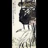 《酣眠图》《花开花落时》《连年有余图》 商品缩略图1