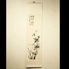 曹天文花鸟小品：《君子春风》《种善》《兰竹图》《和气》《积玉》《君子春风》《养心》 商品缩略图2