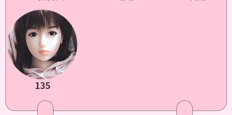 俊影 实体娃娃非充气硅胶 娃娃 成人情趣用品男