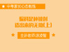 专四：偏科是种被创造出来的无助（上） 商品缩略图0