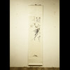 曹天文花鸟小品：《君子春风》《种善》《兰竹图》《和气》《积玉》《君子春风》《养心》 商品缩略图0