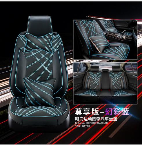 【汽车用品】新款皮革坐垫四季通用 时尚运动风专车专用汽车坐垫 商品图7
