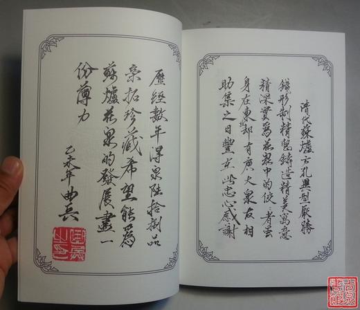 《苏炉方孔压胜钱》全一册 商品图6