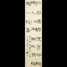 《书法》