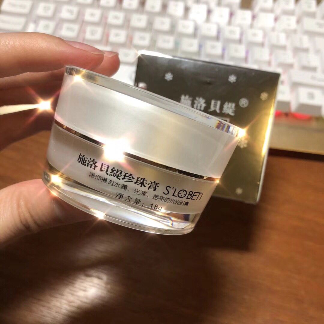 原医院施洛贝缇珍珠膏