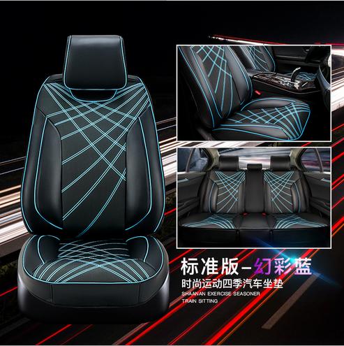 【汽车用品】新款皮革坐垫四季通用 时尚运动风专车专用汽车坐垫 商品图10