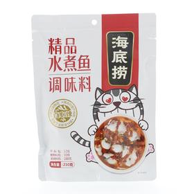 海底捞精品水煮鱼调味料210克