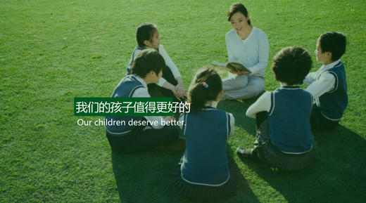 Tracy老师四六级晨读美文03 商品图0