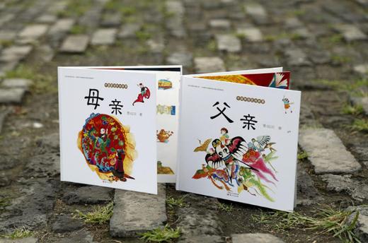 中国原创民俗故事：父亲母亲 商品图1