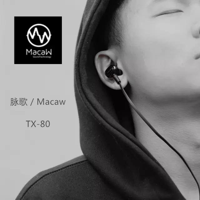 无线蓝牙耳机 颈挂脖式磁吸跑步运动入耳式魔音脉歌/macaw tx-80