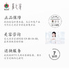 云南白药采之汲三生缘护手霜套装2支 天然植物成份 适合所有肤质 商品缩略图4