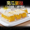 日式南瓜蛋挞    2条/520g  休闲零食 商品缩略图0