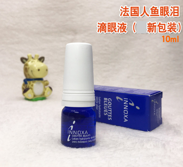 法国人鱼眼药水蓝色 10ml