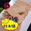 芝麻片（2盒）--山东即墨特产 商品缩略图0