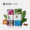 云南白药采之汲三生缘护手霜套装2支 天然植物成份 适合所有肤质 商品缩略图3