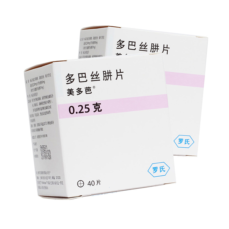 美多芭 美多芭 多巴丝肼片 0.25g*40片/盒