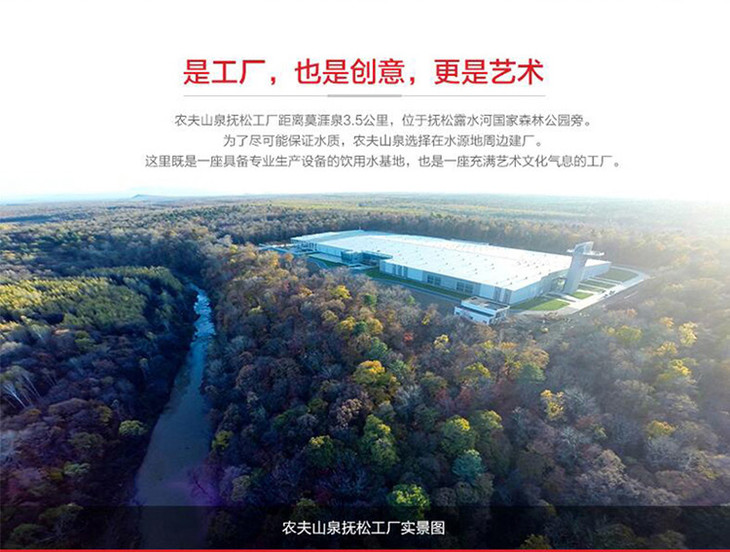 农夫山泉饮用天然水(适合婴幼儿)取自长白山自涌泉1l