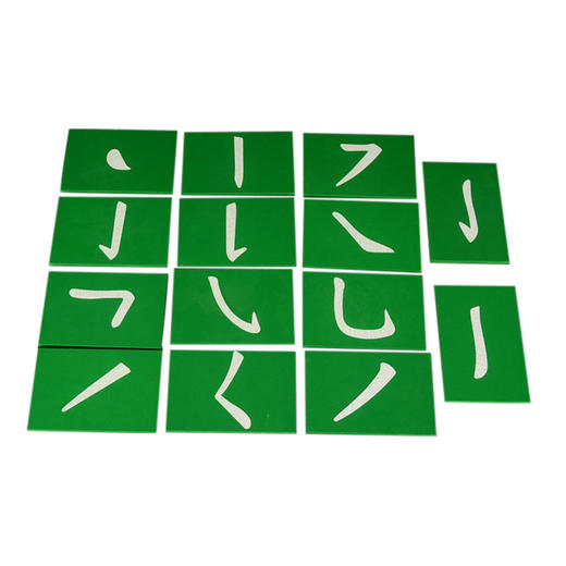 砂笔画教学版 商品图1