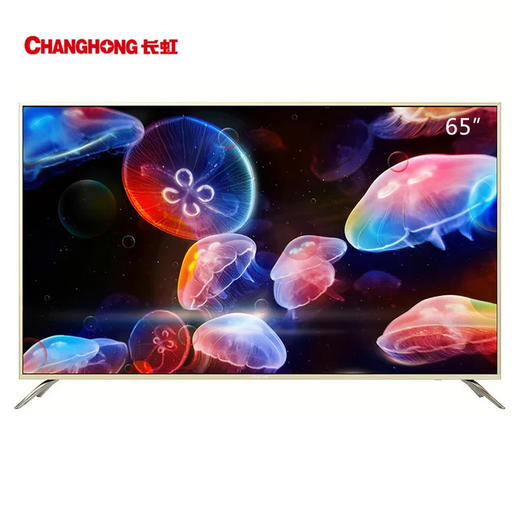 长虹（CHANGHONG）65F9 65英寸 4K人工智能 平板液晶电视 商品图0