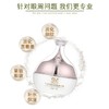 【眼霜】 眼霜面霜面部护理套装 商品缩略图0