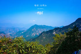 【妈网春游】之大明山双溪休闲游，“预定版” 爬山  徒步  索道  坐牛车  坐竹筏  看云海