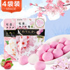 【香体糖 4袋超值装】Kracie玫瑰花 樱花香体糖 32g*4 商品缩略图0