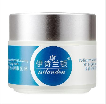 【面膜】*伊诗兰顿玻尿酸睡眠面膜120g免洗补水保湿收毛孔去黄 商品图1